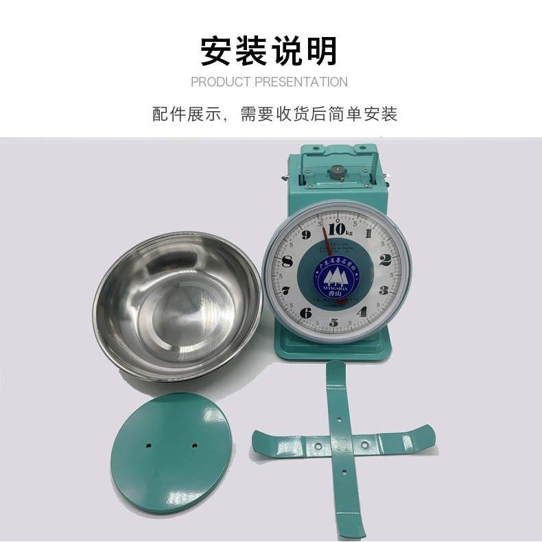 香山CAMRY弹簧秤度盘秤托盘称厨房称公平卖菜称计价秤台秤8KG10KG