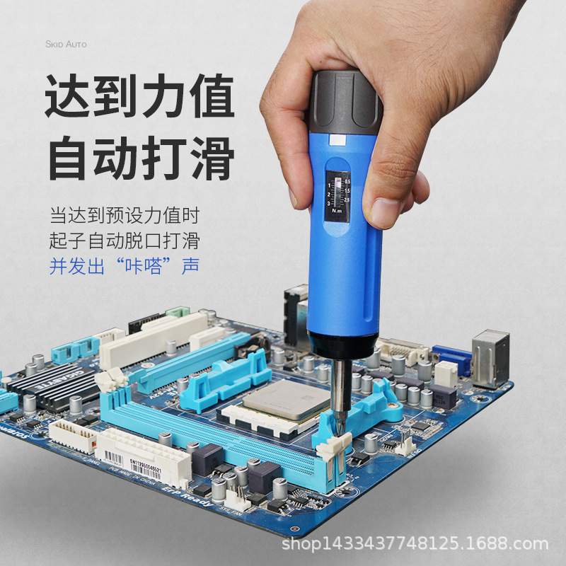 预置式扭力起子数显扭力螺丝可调手动扭矩批头螺丝起子力矩起子