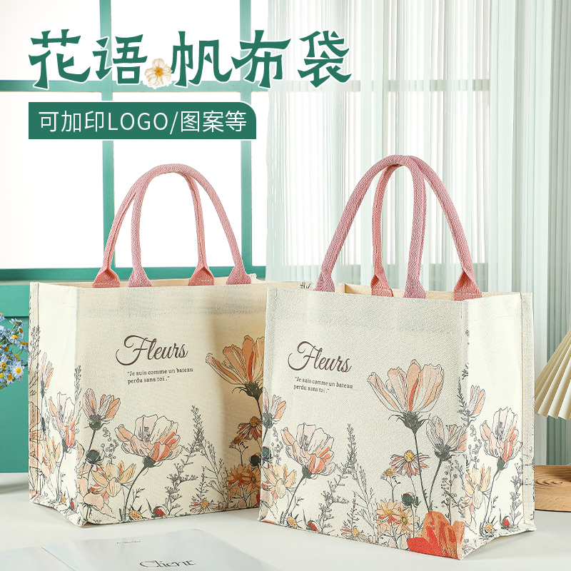 花语帆布袋上班通勤手提袋大容量