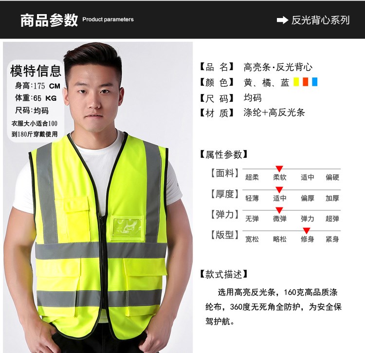 现货速发 交通安全骑行施工环卫工人 马甲工作服防护萤光可印