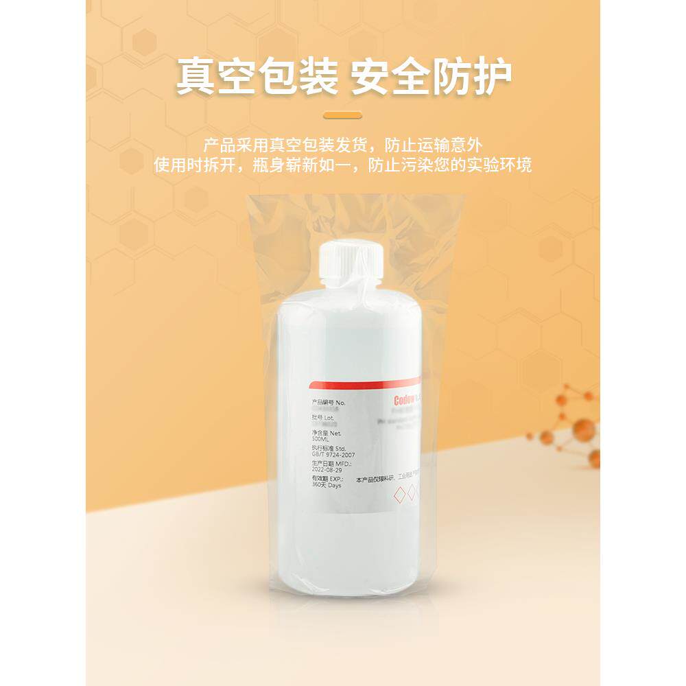 铁离子标准溶液金属离子溶液0.1mg/mgl.20mg/ml0.5m/mlm1g/mcd433