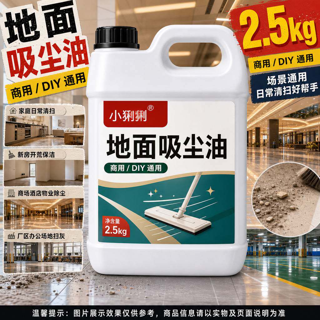 商用除尘油工厂办公楼宿舍楼厂区
