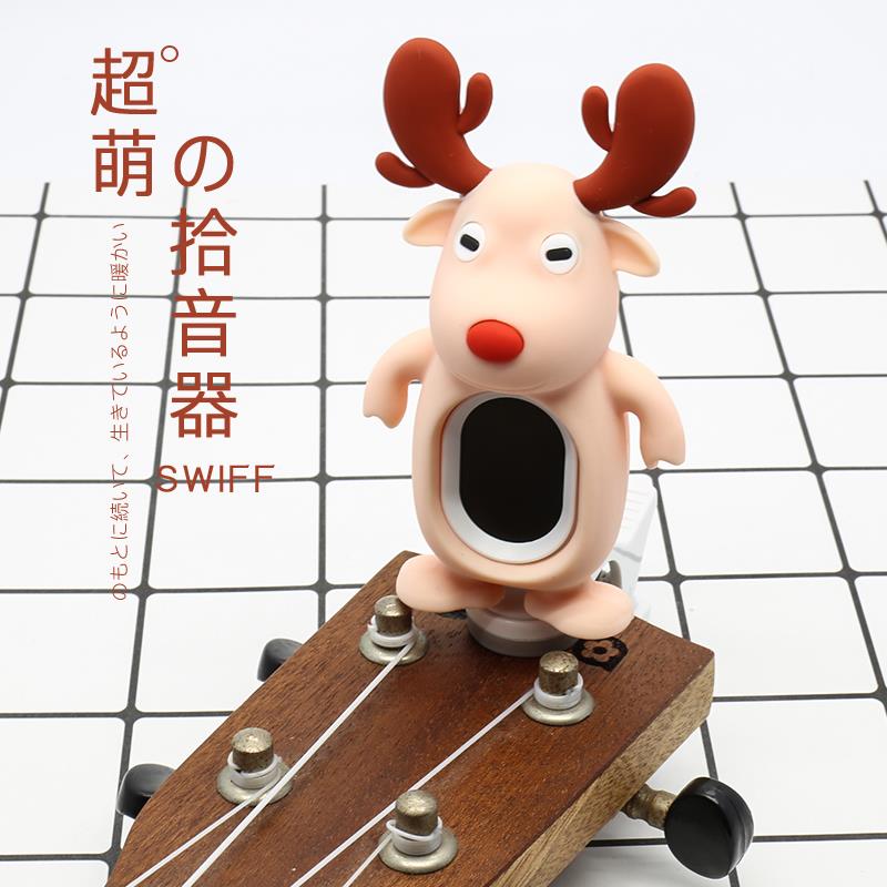 动漫卡通专业调音器小提琴吉他尤克里里通用带电池