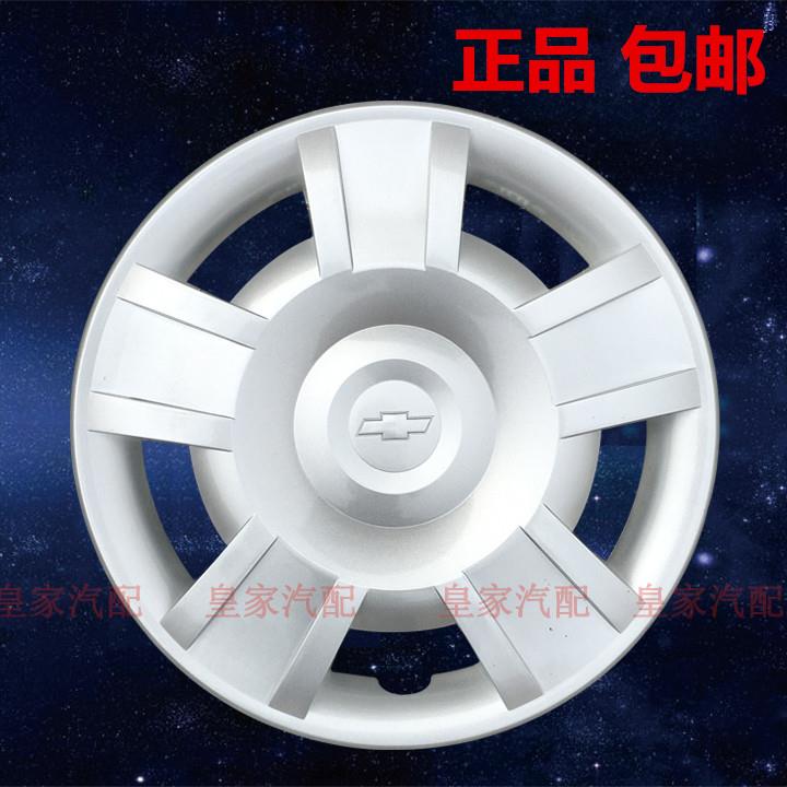 包邮雪佛兰雪弗兰老乐风乐骋汽车轮毂盖 铁圈装饰罩轮胎帽14寸