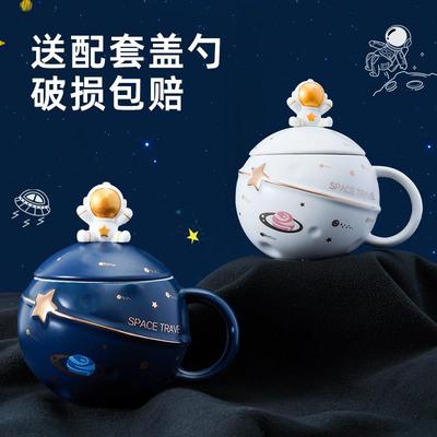 咖啡马克杯带盖勺子陶瓷大容量创意男女生情侣办公室喝水杯子虎年