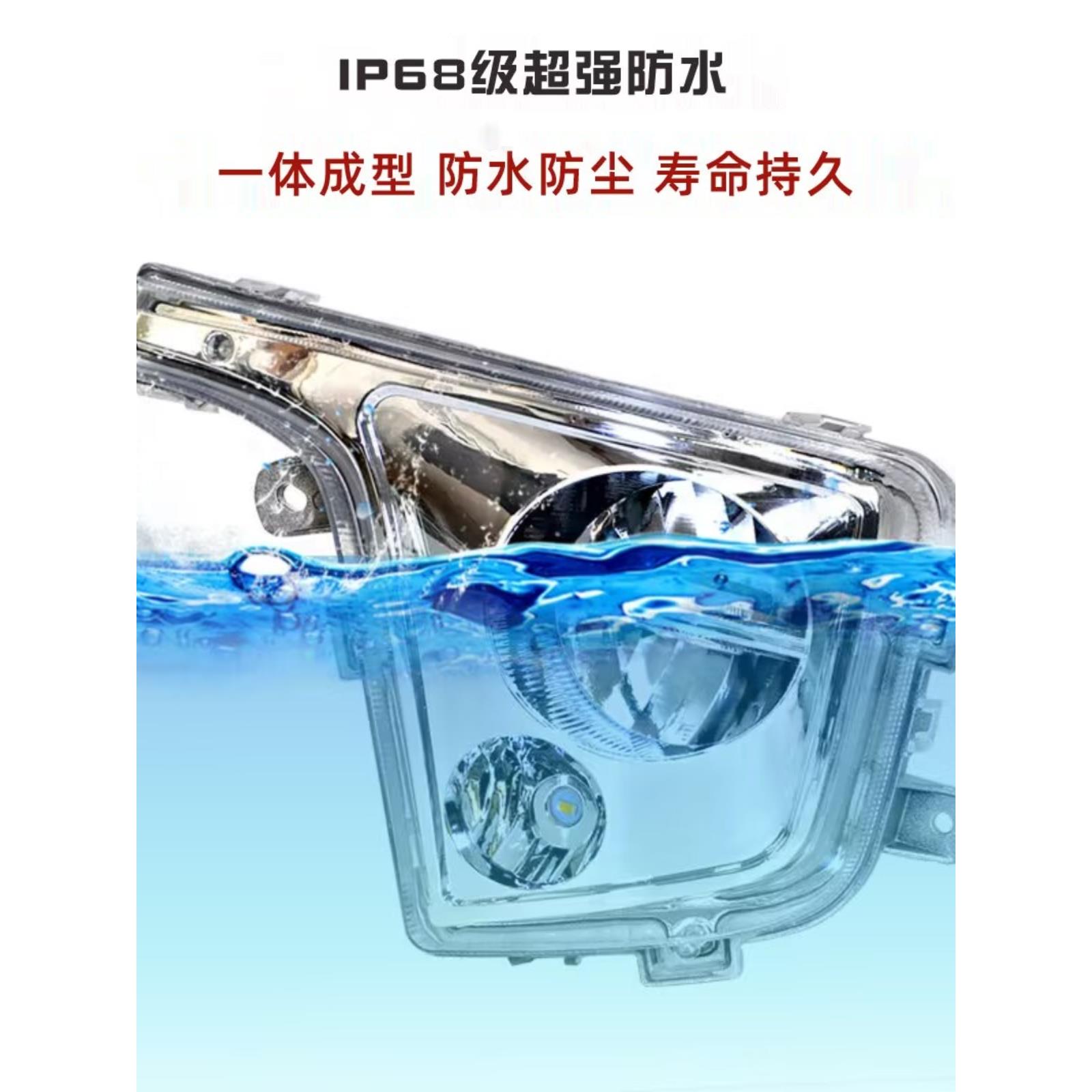 重汽豪沃统帅前雾灯总成超亮HOWO轻卡悍将G5X全LED防雾灯原车配件