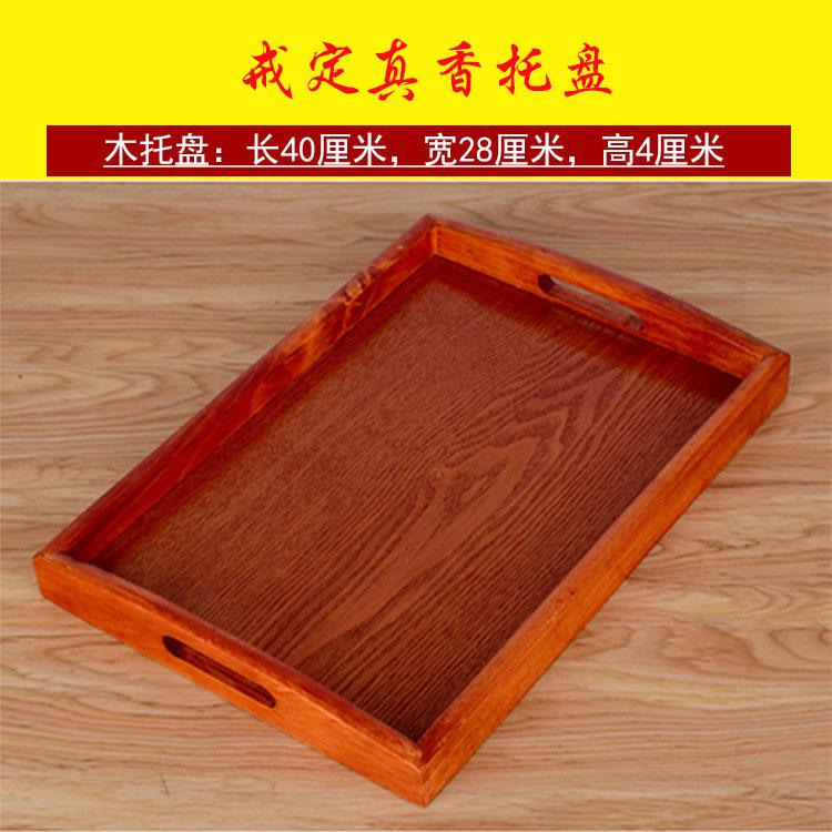 佛具佛法事用品拈香法具器香粉盅供佛戒定真香布木托盘香炉盆摆件