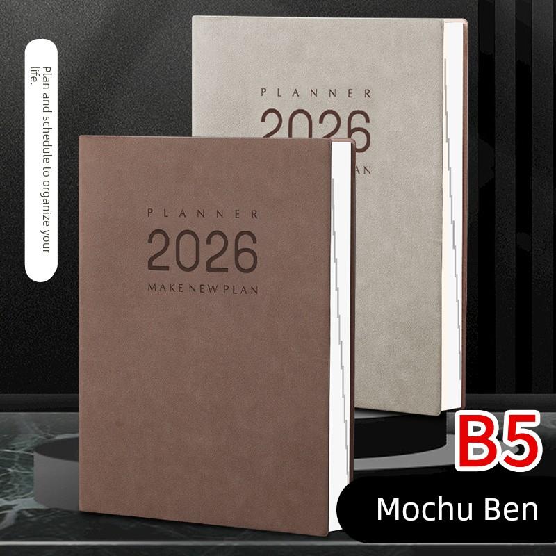 B5日程本2026年计画表时间管理本大尺寸工作记事本定制可印logo皮