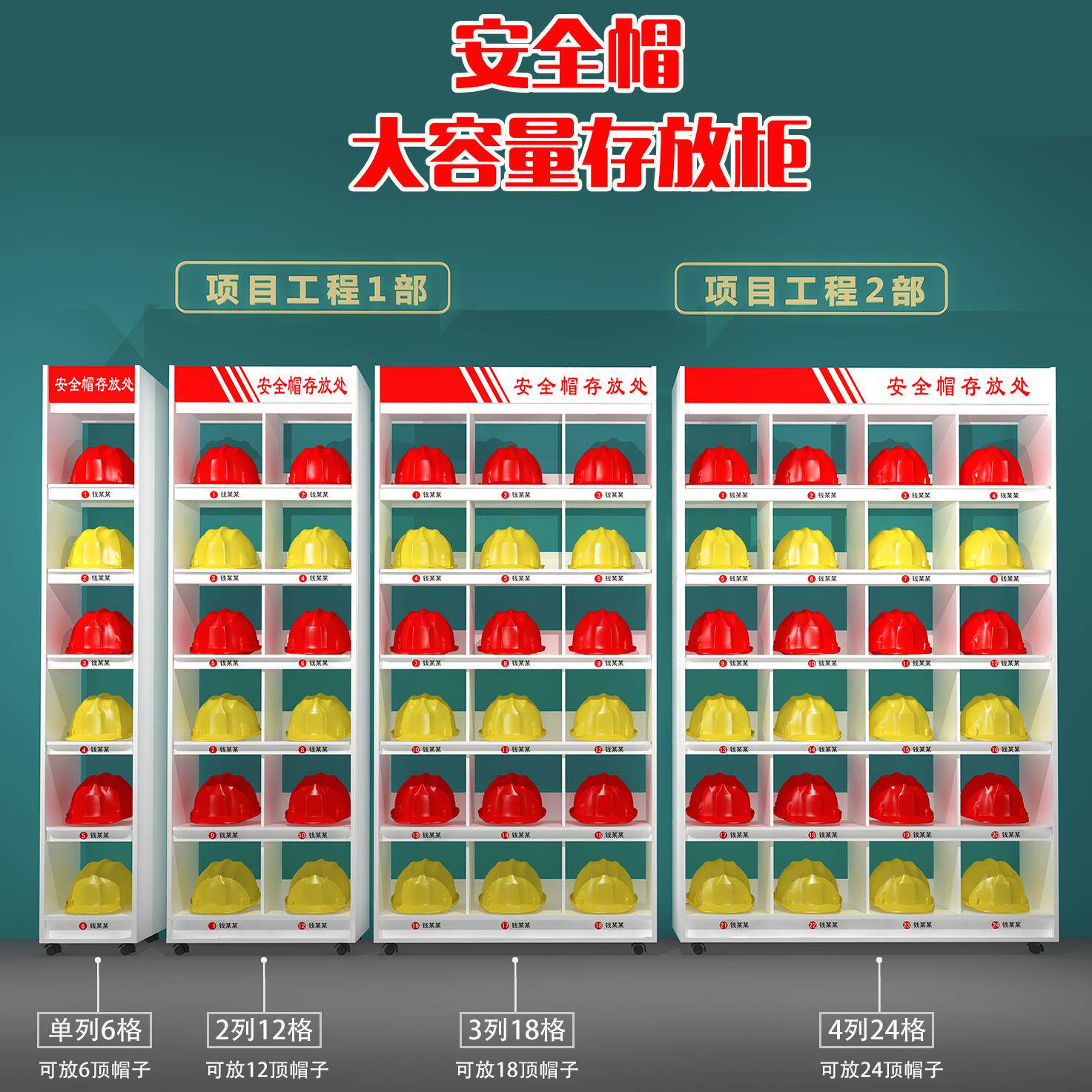 安全帽架挂墙存放柜头帽架摆放架车间壁挂式放置架工地展示头盔帽