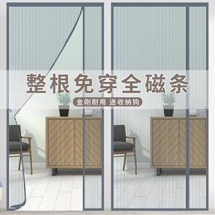 防蝇纱门窗家用魔术贴免打孔门帘子 防蚊门帘金刚网整条全磁条夏季