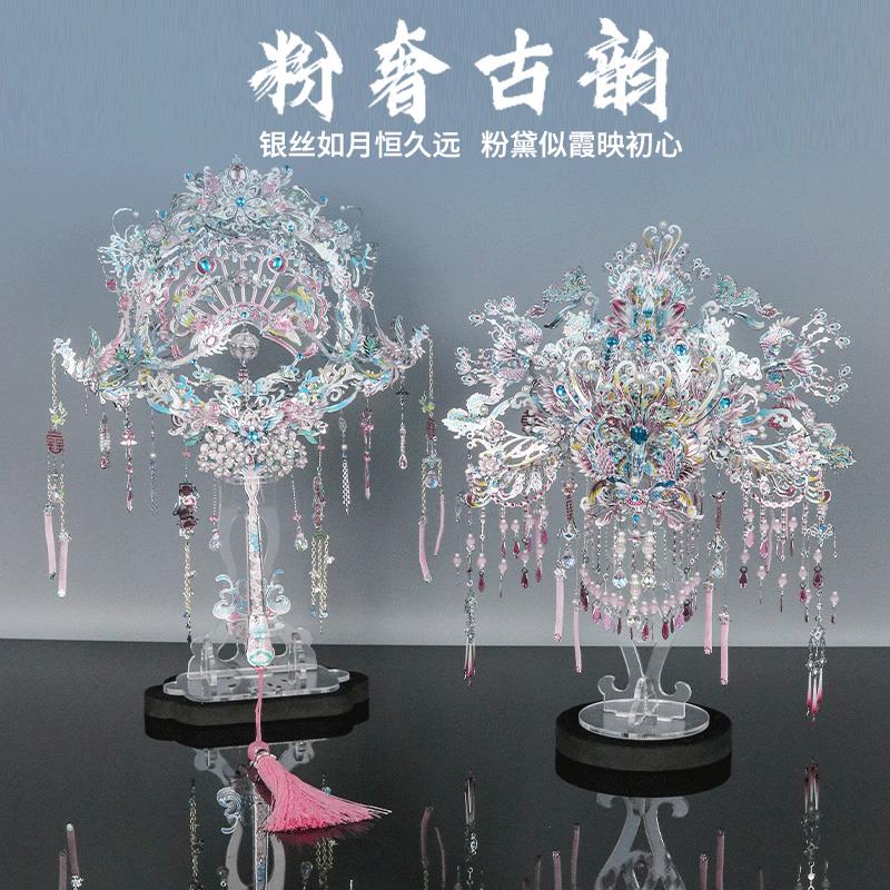 新中式团扇高级送闺蜜结婚礼物粉银喜扇凤冠霞帔diy手工自制材料