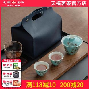 陶瓷贴花功夫茶具便携一壶两杯 天福彼物蜀葵花开盖碗组旅行套装
