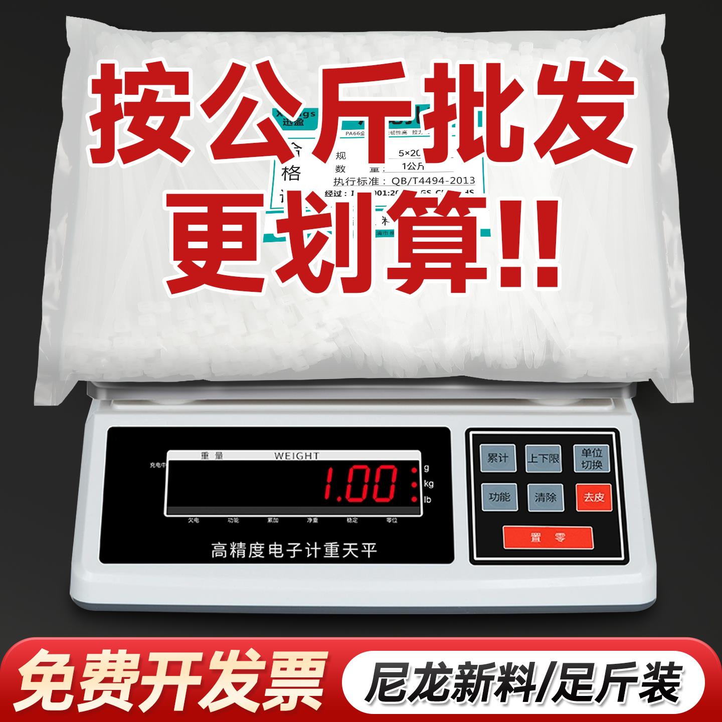 国标尼龙扎带自锁式塑料扎带强力扎线固定拉紧器束线捆带线束带