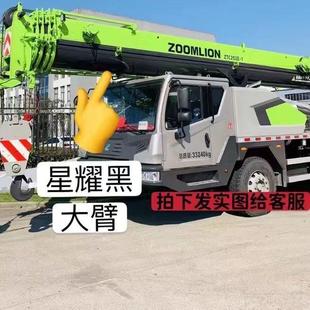 叉车极光绿自喷漆翻新遮丑 中联重科吊车 泵车 起重机 挖掘机