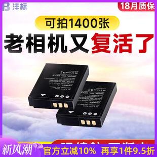 330 310 340相机s710 6200 沣标EN 6300 EL12电池适用尼康P300