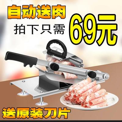 手动家用牛羊肉切片机冻肉刨肉机 切肥牛卷机 厨房用切肉片机 昕