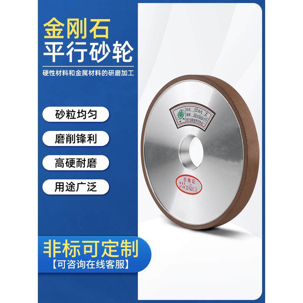 618手摇小磨床CBN金刚石砂轮180*10/13*31.75磨合金陶瓷钨钢砂轮