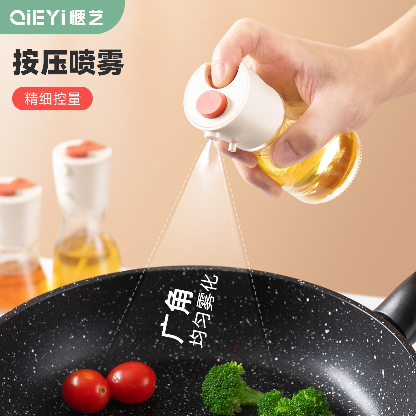 迷你喷油瓶小号调料瓶厨房酱油定量油瓶露营烧烤餐桌酱醋瓶调味瓶