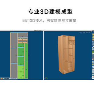 实木书架定制儿童房间全屋定制家具整体组合书房衣柜全按面积计价