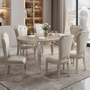饭桌 轻奢实木餐桌椅组合大小户型餐厅家用餐台奢华美式 长方形欧式