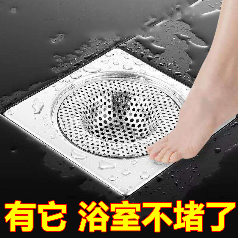 地漏盖防臭器下水道堵口器卫生间浴室厕所防虫盖水槽过滤网不锈钢