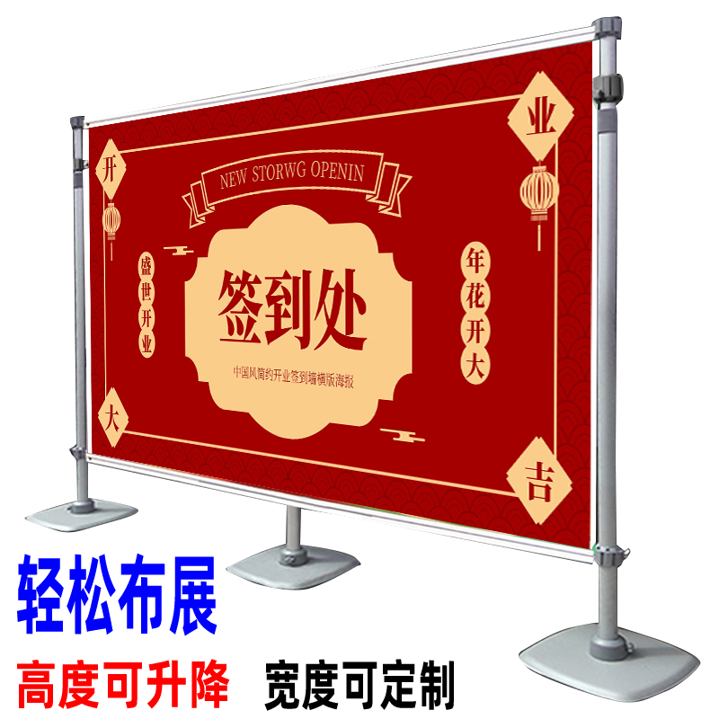 快展展架伸缩签名墙舞台背景支架铝合金升降大型喷绘广告布定制