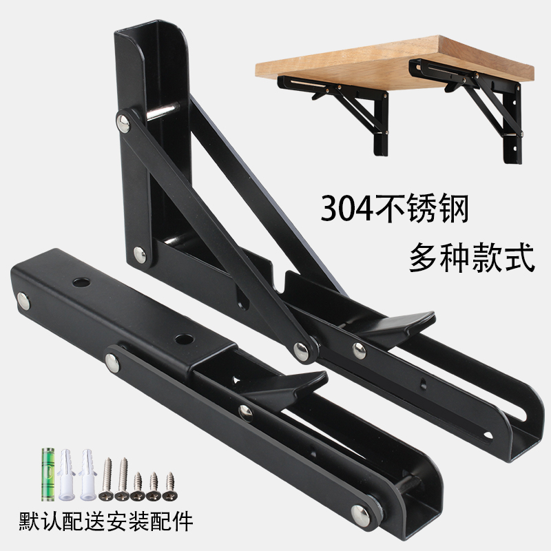 加厚不锈钢折叠三角支架托架墙壁墙上置物架层板隔板桌子活动托架