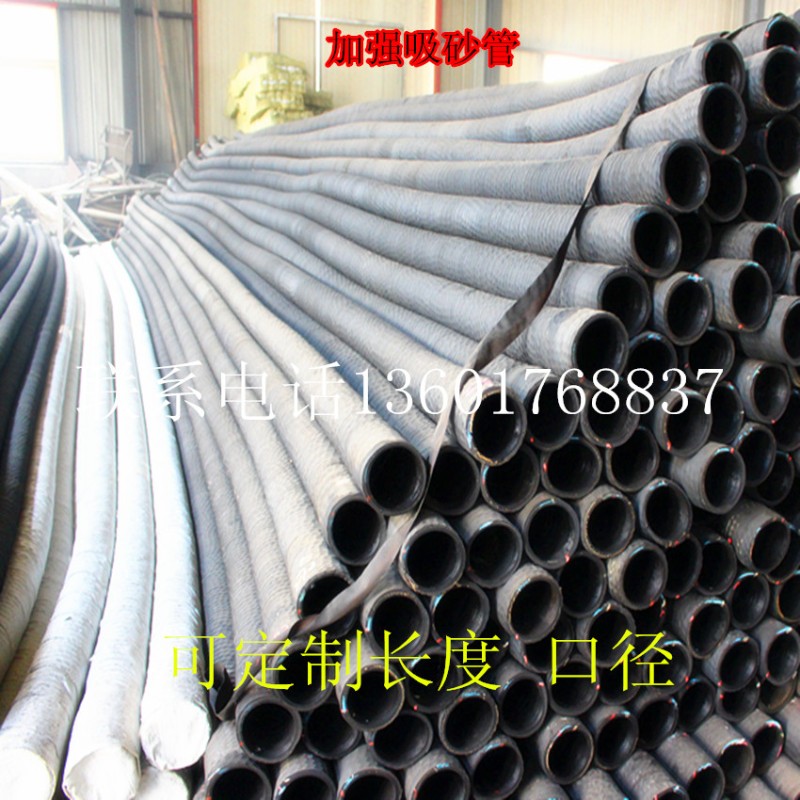4寸吸砂管橡胶钢丝缠绕管耐磨10米吸引排水排污橡胶100吸砂管