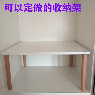 厨房置物架桌面收纳架柜内架子柜子多层单层橱柜分层衣柜隔板隔层
