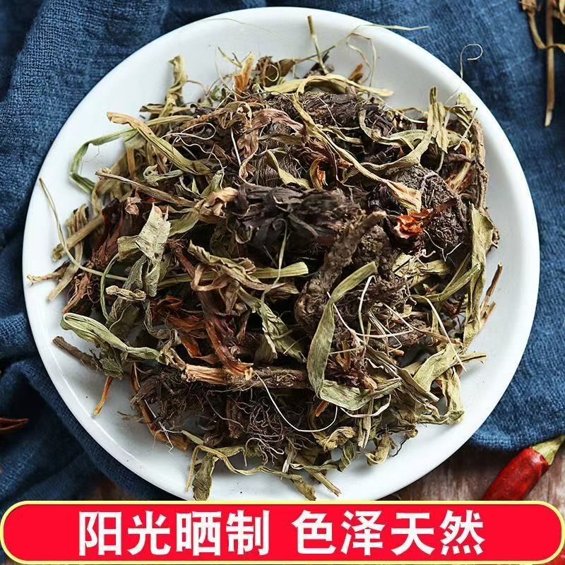 中药材香松甘松干松卤料调料香料 黑鸭卤料500克包邮
