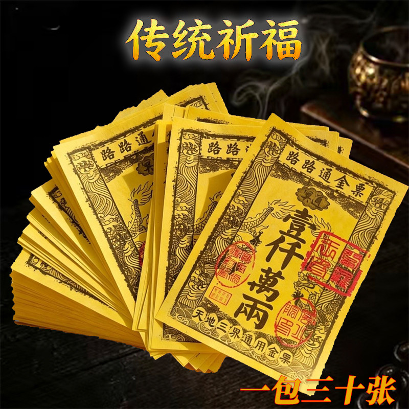 金元宝半成品批发折纸加厚整箱批折纸/手工纸/衍纸