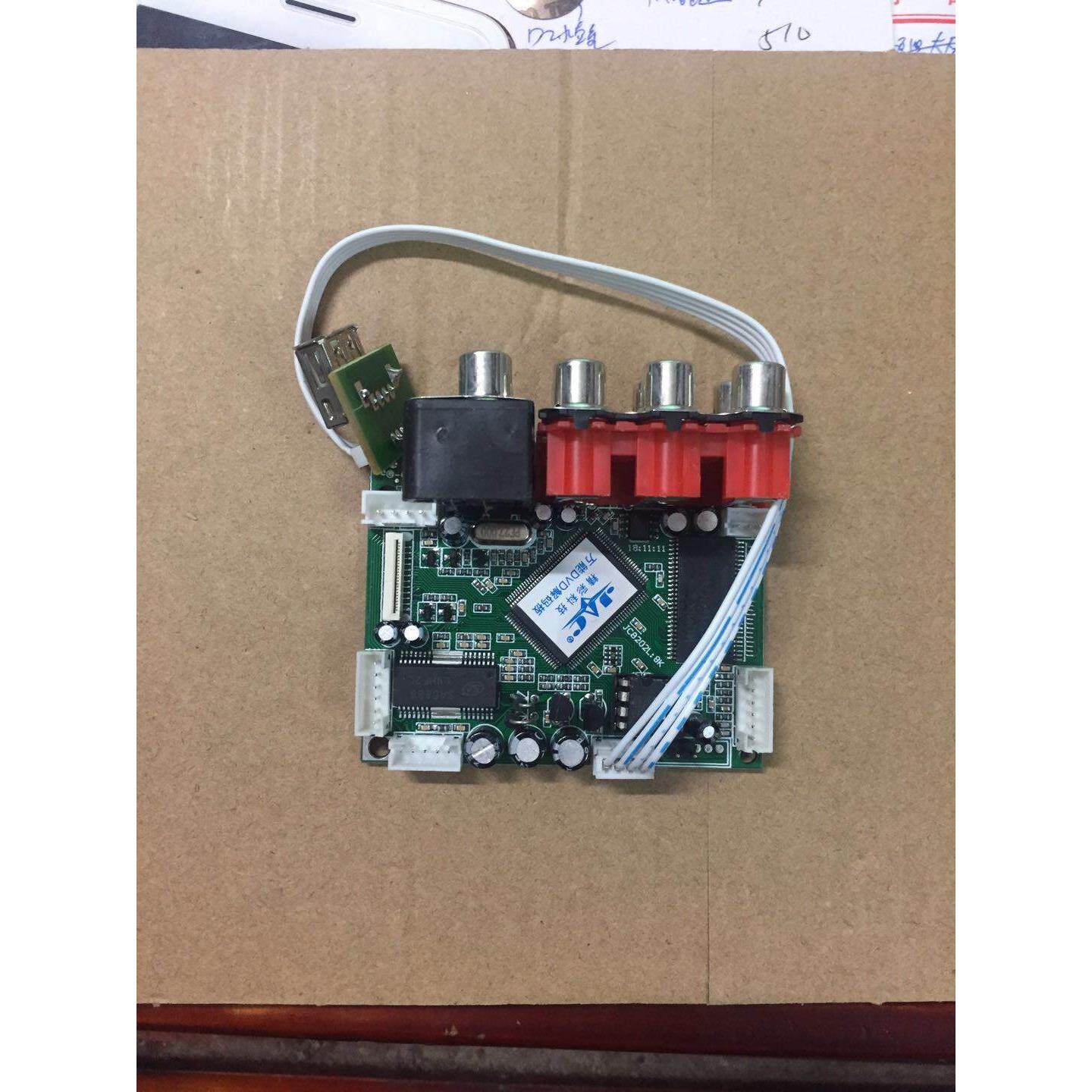 dvd解码板 usb2.0接口 mp4歌王dvd万能解码板 万能型