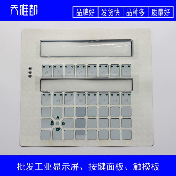 高档S95S 9500i .蓝 PC95PC劳尔 .S0iPCi按键膜
