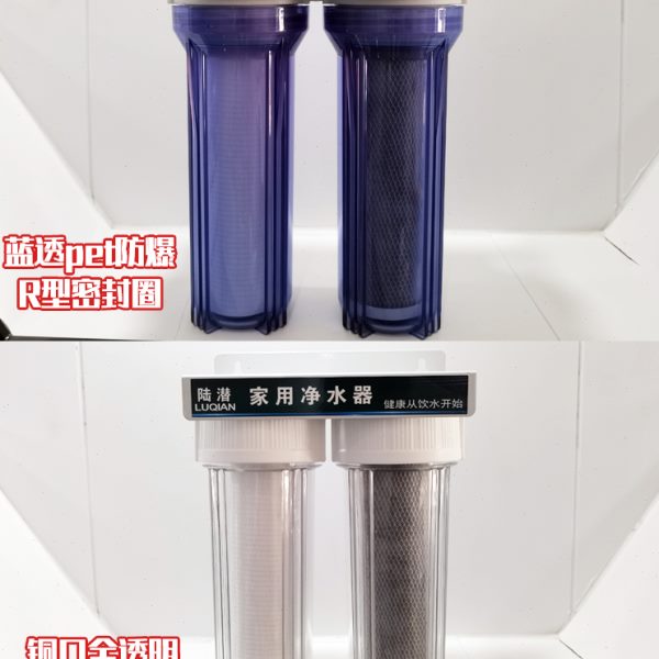 高档二两级净水器道10厨房自来水管PP棉防爆级净水机前置过滤器家