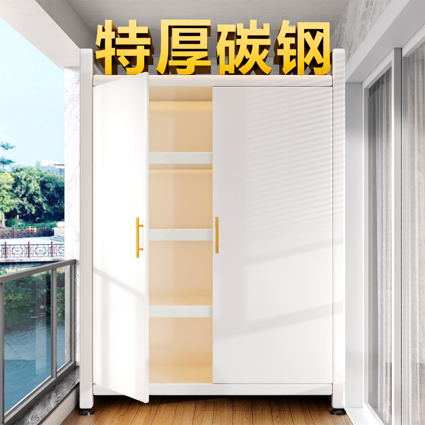 家用钢制阳台柜新款隐私柜防尘防晒收纳柜落地靠墙一体杂物储物柜,住宅家具,阳台柜,淘宝优惠券,粉丝福利购,淘宝优惠卷