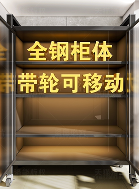 阳台柜子储物柜家用收纳柜防水防晒铁皮柜靠墙一体置物架衣柜橱柜