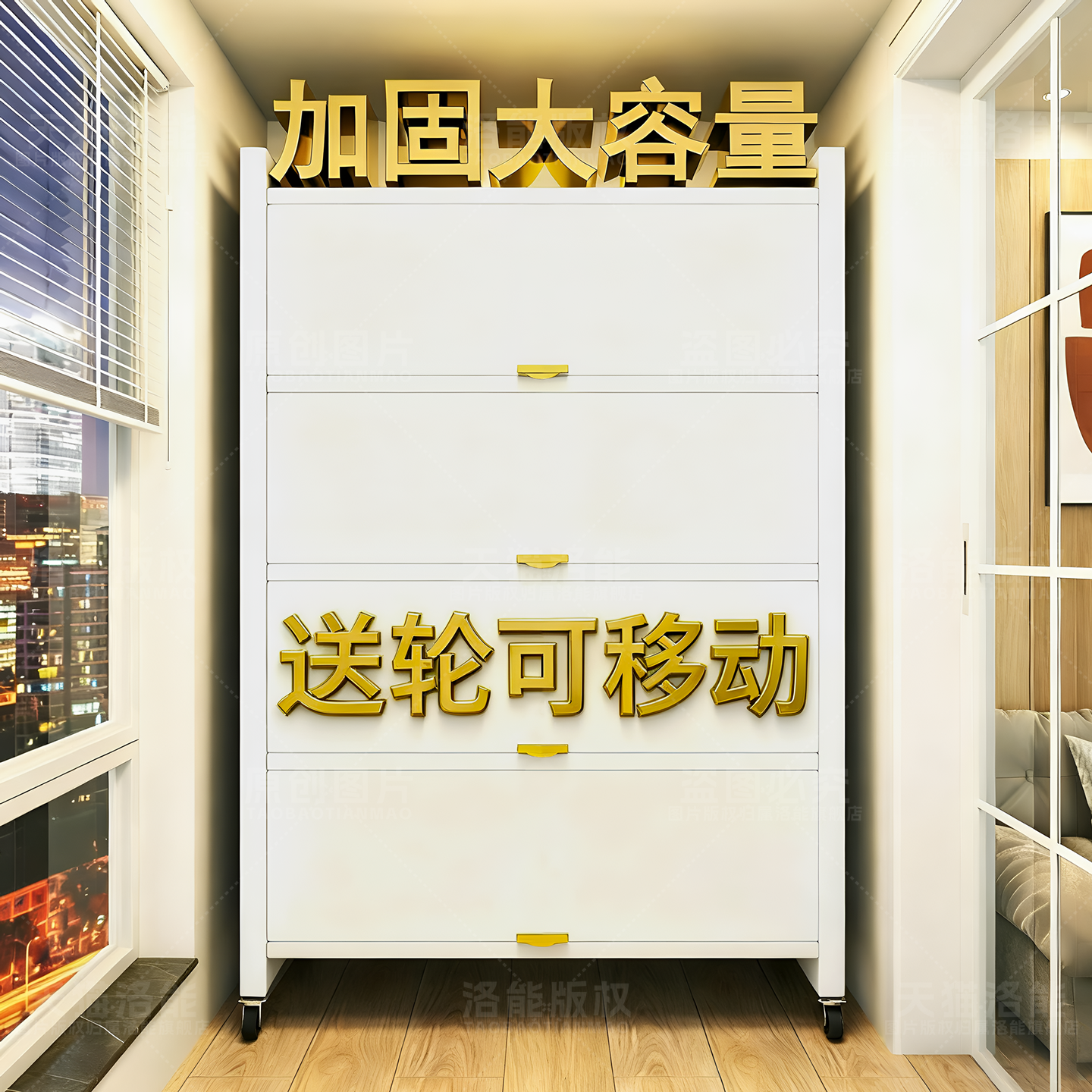 热销爆款破价上新！特厚收纳柜