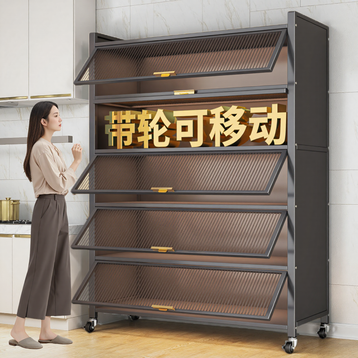 随心而动下单送万向轮*4