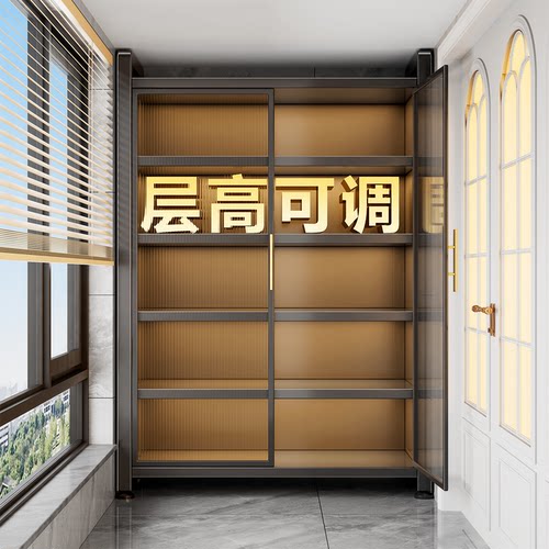 家用阳台柜子储物柜可调节置物架