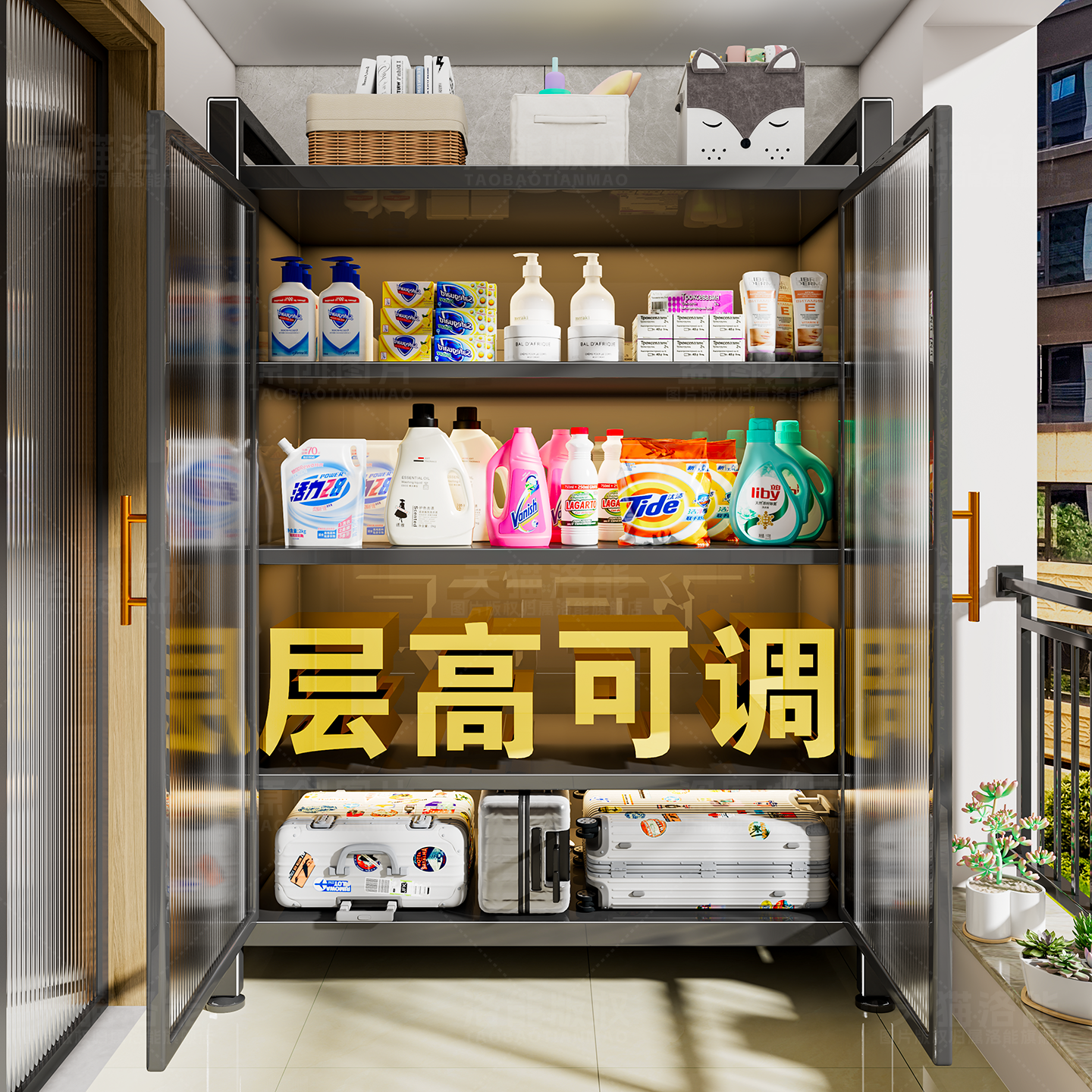 爆卖10W+！送货上门！家用阳台柜