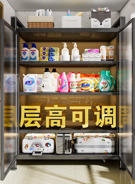 阳台收纳柜子储物柜家用落地置物架子防水防晒铁皮柜靠墙一体鞋柜