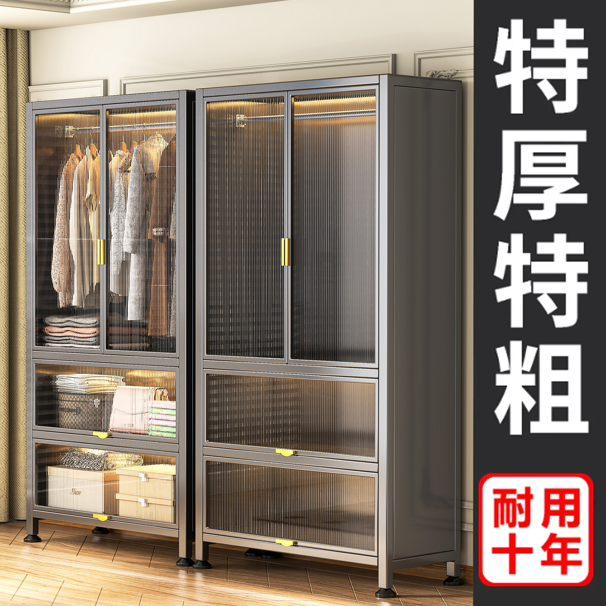 简易衣柜家用卧室出租房用金属衣架收纳柜落地置物架儿童衣橱柜子,住宅家具,自由组合衣柜,淘宝优惠券,粉丝福利购,淘宝优惠卷