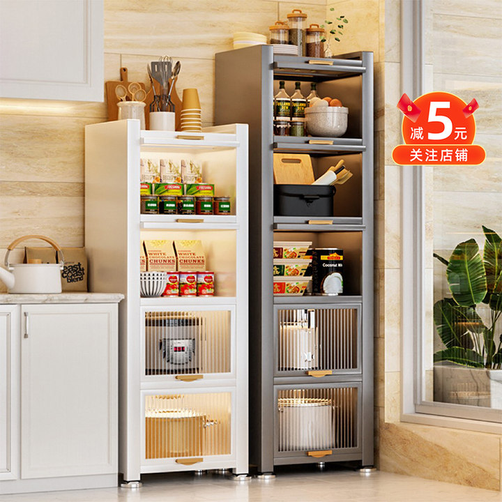 厨房多功能置物架落地夹缝收纳柜
