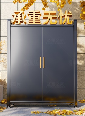 户外阳台储物柜靠墙一体防尘防水铁皮柜家用多功能大容量杂物柜子
