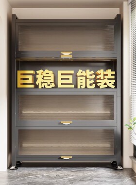 阳台侧边柜子防晒防水家用铁皮柜储物柜客厅大容量一体杂物置物架