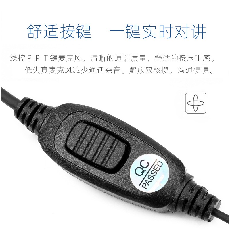 对讲讲机耳机耳麦 对讲电话机耳机线 通用配件耳挂式小机耳耳机线