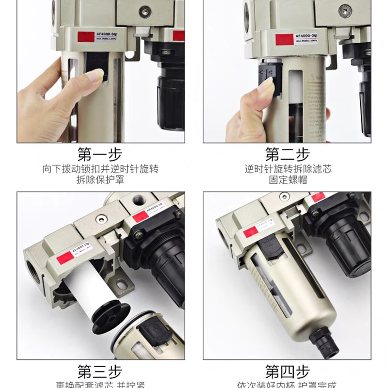气泵气源处理器BFC2000/3000/4000空压机空气油水分离调压过滤器
