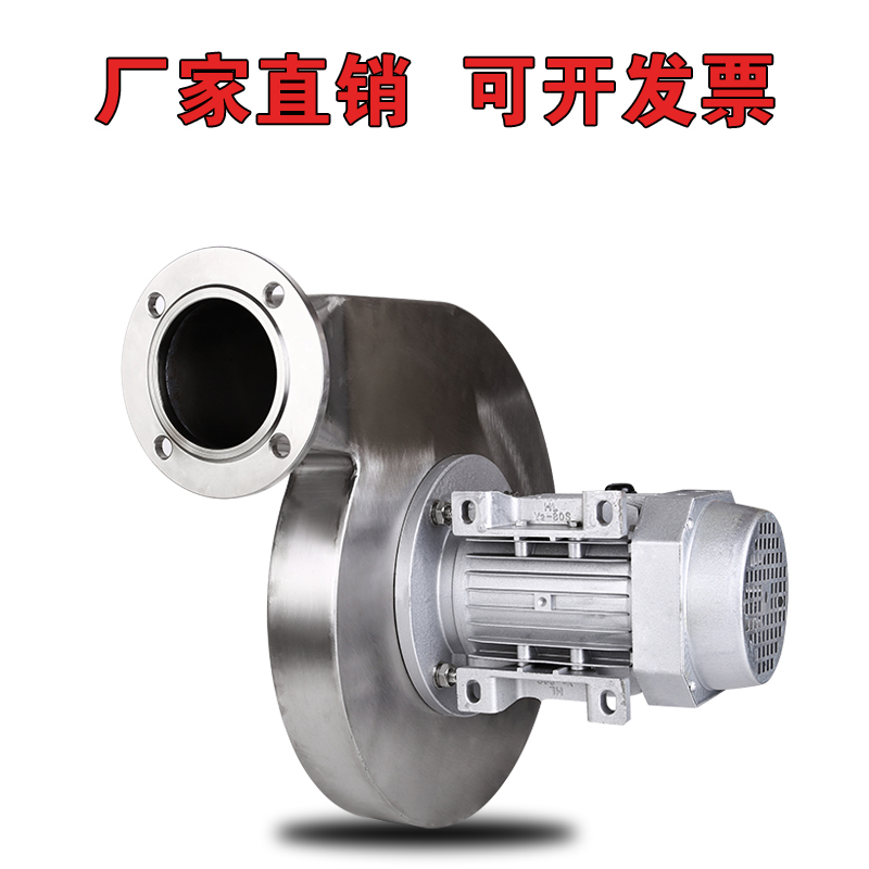 固定式环流熏蒸风机防爆风机  不锈钢环流风机