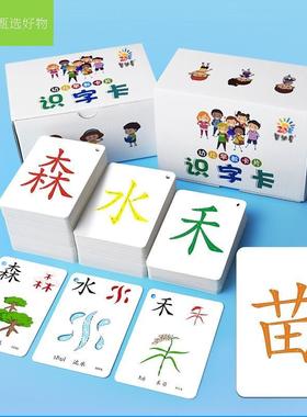 极速250PCSset of language flashcards for learnng Chnese word