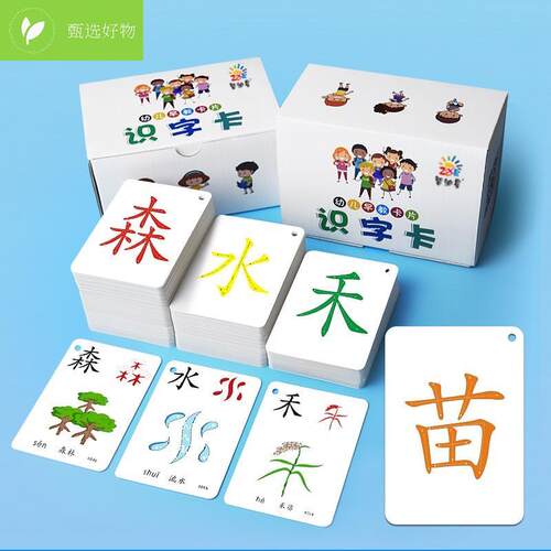 极速250PCSset of language flashcards for learnng Chnese word
